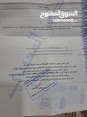  3 نسيان صني اوتوماتيك 2007