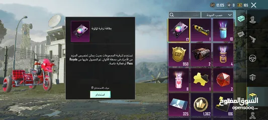  6 حساب ببجي للبيع مستوى حساب 69