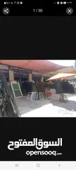  1 اكبر واجمل تشكيله المنيوم مستعمل في الاردن عالم المستعمل كل ما تتمناه تحت سقف واحد  رصرص.....
