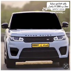  1 ارقام خماسية مميزة