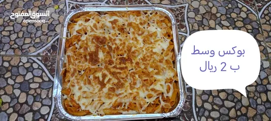  24 طلبيات ( مطبخ الضيافة الراقية)