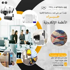  1 كاميرات مراقبة ونظام الحماية   الكترونية