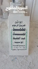  20 حجر مزخرف للحدائق والبيوت ، كافة تصاميم الحجر المزخرف.