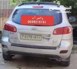  2 جيب سنتافيه للبيع بحالة ممتازة جدا جدا موديل 2008، لون فضي