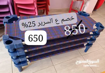  2 سرير كاروهات للاطفال
