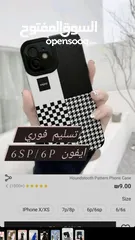  8 اغراض تسليم فوري شي ان وتيمو  جديدا ولم تستخدم  للطلب رسالة