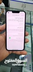  9 iPhone 13 128GB بسعر مميز جدا