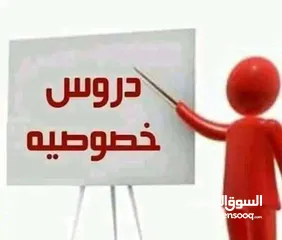  1 مدرسه خصوصي عن بعد