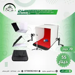  4 صندوق تصوير يتوفر 4 انواع القياسات والاسعار موجودة في الصور LED Lightbox Studio