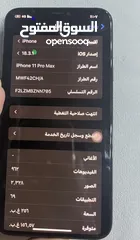  8 ايفون 11 برو ماكس