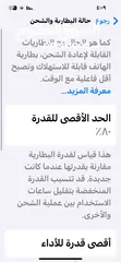  6 iPhone 13 128GB