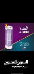  6 قاتله ناموس ماركه الشبح والسفاح بسعر حرقق والتوصيل مجاناً