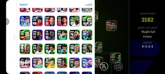  2 حساب بيس اسطوري