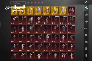  2 عرض ناري حساب PUBG للبيع  للبيع حساب PUBG مميز جداً  سكنات نادرة + تطوير أسلحة + سيارات خرافية