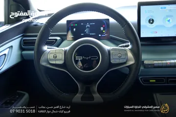  10 بي واي دي سيجل موديل 2023  عداد فقط 18 الف كم بحالة الوكالة