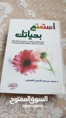  24 كتب منها جديد و مستعمل