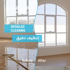  10 Sama Al Sharqia cleaning service Al Ain & Abu Dhabi