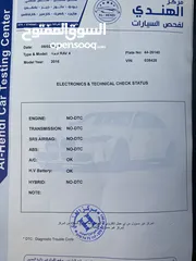  22 تويوتا راف فور فحص كامل هايبرد لميتد اعلى صنف مع فتحة بالسقف بحالة الشركة Rav 4