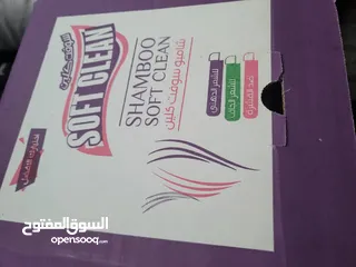  1 شامبو للبيع