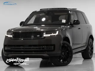  1 Range Rover 2024 Charente Grey Shadow Pack كفالة المحمودية 5 سنوات