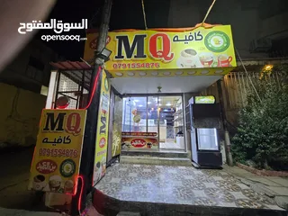  5 قهوة للبيع خلف اربد مول
