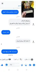  16 عطر أصلي من لطافة – ريحة مخملية ومزيج شرقي بثبات يدوم