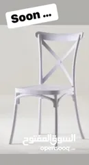  1 كرسي الاكس