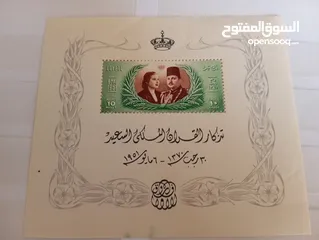  2 طوابع قديمة لدولة مصر