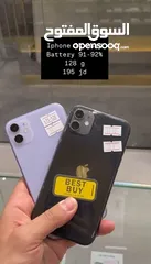  4 Best buy اختيارك الأنسب