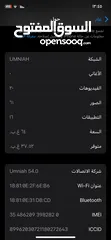  3 ايفون اكس 64G