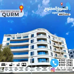  1 QURM  EXCELLENT 2BHK APARTMENT FOR RENT