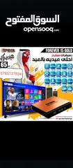  1 سوبر ماركت للبيع بكامل معداته والبضاعة مميز جدا بداعي عدم التفرغ والسفر