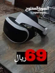  22 في آر نضيفه مع قطعه لتشغيلها على سوني 5 والسعر قابل للتفوض  VR SONY