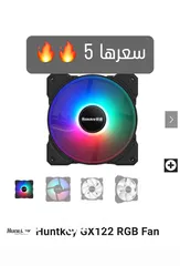  2 مراوح RGB ارخص سعر في المملكة