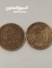  25 للبيع عملة تونسية قديمة