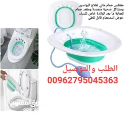  9 واكر طبي ثابت و مع عجلات  اكبر تشكيله من الووكر الطبي والعكازات الطبيه واجهزة اعادة التاهيل للمساند