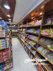  17 سوبر ماركت جاهز للبيع بسبب السفر