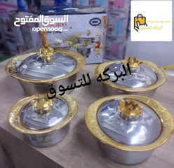  4 حصلوا عروووض تخفيضات البركة أسعارنا منافسة يلا علينا جاي تخفيض لفترة محدودة تبقي فقط أسبوع للتخفيضات