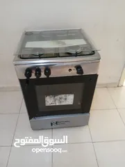  1 غاز اربع عيون