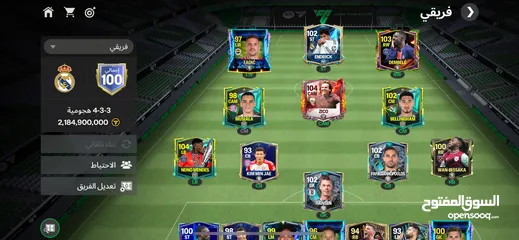  1 حساب فيفا حلو للبيع