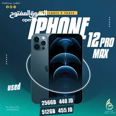  2 iphone 12 pro max 512G ايفون 12 برو ماكس