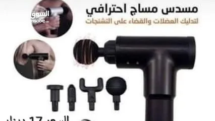  1 جهاز مساج وتدليك الجسم علاج طبيعي الإلكتروني شحن 4 رؤوس مساج الجسم و علاج الجسم الطبيعي الاسترخاء