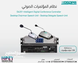  20 امبيلفير سماعات داسبا DSPPA جميع مستلزمات الفنادق والمساجد وأنظمة الصوت