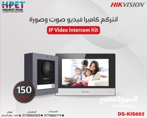  8 انتركم فيديو صوت وصورة هايكفيجن hikvision IP انتركم سمارت Intercom wifi