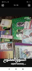  25 كتب مستعمل وجديد متنوعةكتب مستعمل وجديدكتب مستعمل وجديد متنوعة متنوعةكتب مستعمل وجديد متنوعة