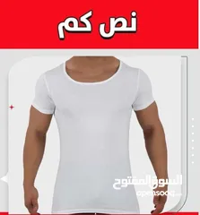 16 عرض على الملابس الداخلي الرجالي 6 قطع   قطن مصري نخب اول