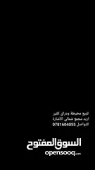  4 مخيطة ودراي كلين للبيع