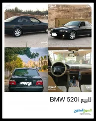  1 BMW 520i للبيع