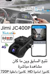  1 كاميرا مراقبة سيارة عن بعد للسائق البيت مع تتبع GPS صوت و صورة و تسجيل