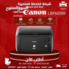  1 طابعة/طابعه اسود Canon Printer